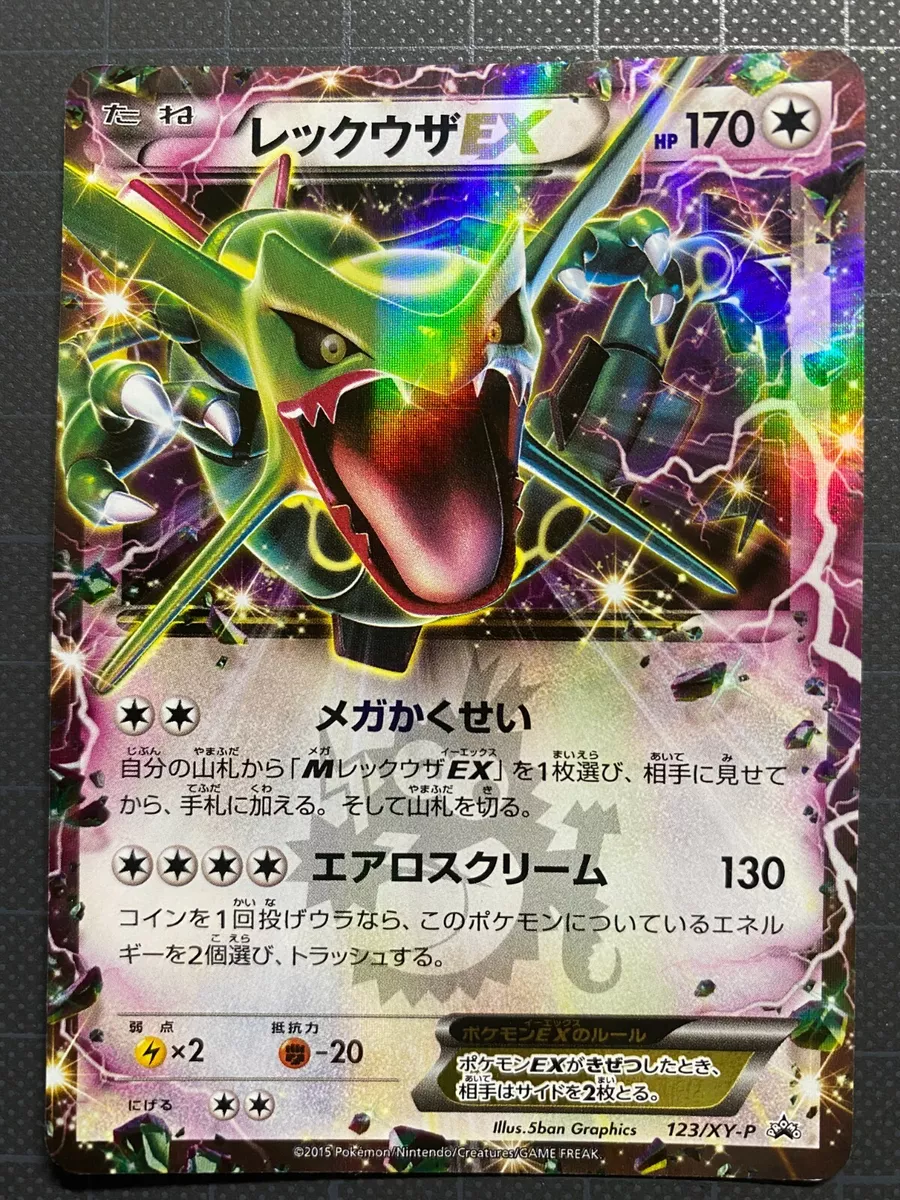 Carta Pokemon Rayquaza, Comprar Novos & Usados