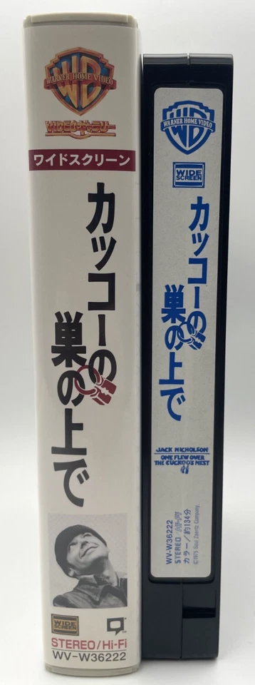 One Flew Over the Cuckoo's Nest Jack Nicholson VHS 1975 English Japanese NTSC - Image 4 of 4