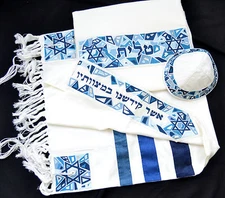 set Tallit+kippa+bag Embroidered Raw Silk 19X70" Emanuel Man/Women Magen David 
