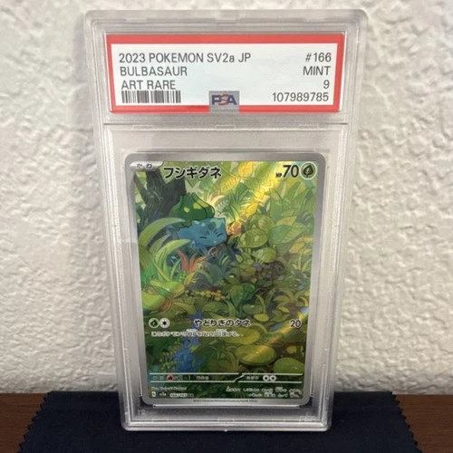 Pokémon SV2a 151 Bulbasaur 166/165 Art Rare Holo Japanese PSA 9