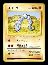 [NM-] Onix Japanese Base Set no 095  Pokemon 1996 M