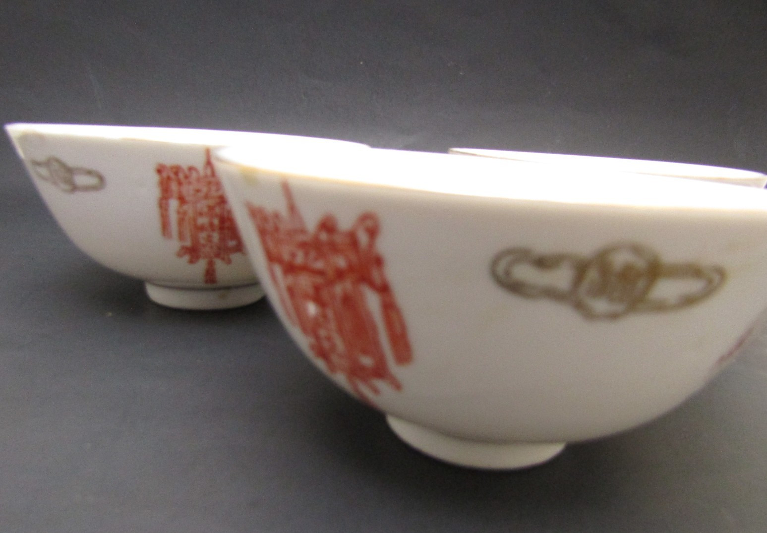 (3) Chinese Double Happiness & Longevity Rice Bowls