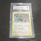 Pokémon Rayquaza SWSH029 Black Star Promo Pixel Cosmos Holo CGC 9 English