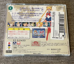 SAILOR MOON -  3DO - PRETTY SOLDIER - BANDAI JAPAN TESTED AND WORKING