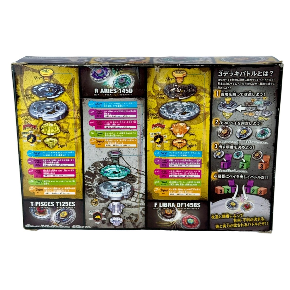 Takara Tomy Beyblade BB-57 Hybrid Wheel 改造 Custom Set | eBay