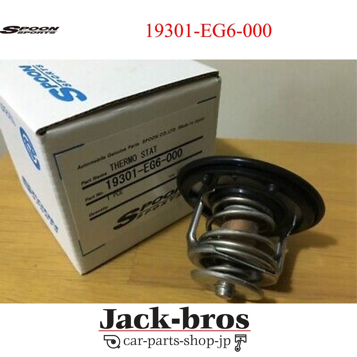SPOON Genuine Low Temp Thermostat For HONDA FIT GD3 GE6 GE8 GK5