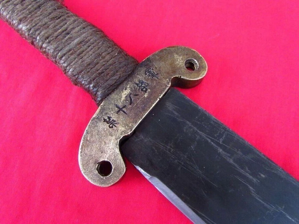 Vintage Broadsword Anti-Japan War Sword Blade The Eighteen land Force Army Equip - Image 2 of 4