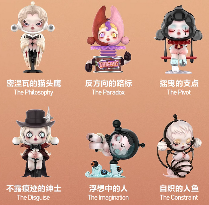 🔥 Authentic Skullpanda Image of Reality Blind Box Confirmed