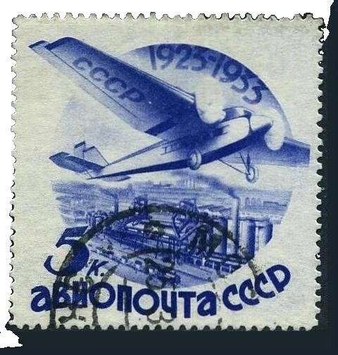 Cancelled to Order/CTO Air Mail Transportation Postal Stamps
