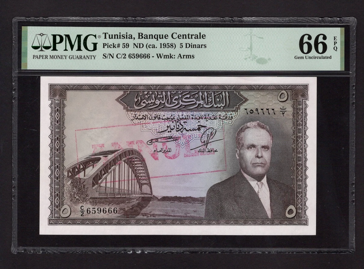 PMG Tunisian Paper Money for sale | eBay