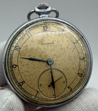 Vintage Molnija UdSSR Taschenuhr 3602 Mechanisch 15 Jewels ChK-6 - 1950 Baujahr