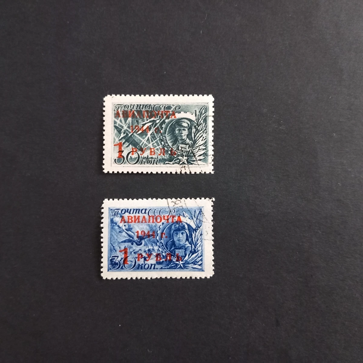 Francobolli Russia 2008 - Elicottero - Serie Completa 1505-1506 MNH ** Prophila Collection - 4