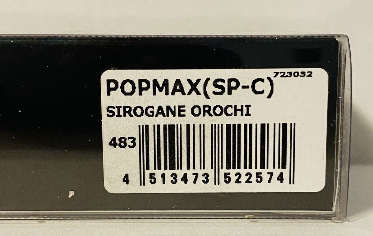 Megabass POP MAX Limited Megabass POP MAX Limited