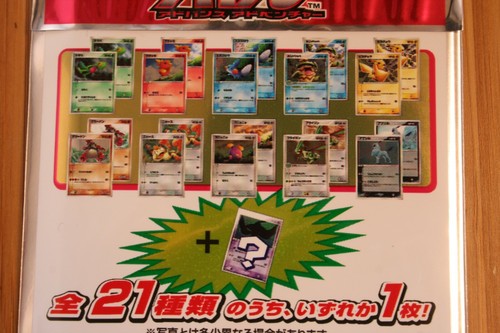 The Wishing Star of Seven Nights: Jirachi Card Promo Pokemon Seven-Eleven Japan - Picture 12 of 12