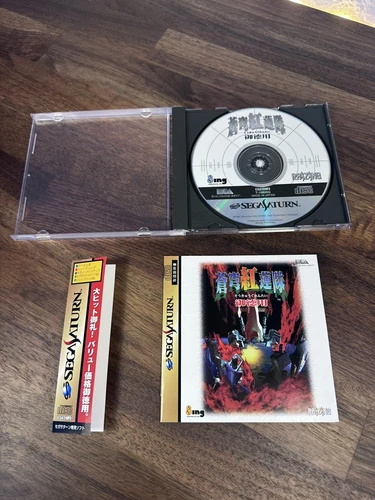 SOUKYU GURENTAI OTOKUYO Sega Saturn JAP VER. Mint CIB US Seller