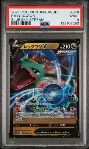 2021 POKEMON JPN SWORD & SHIELD BLUE SKY STREAM #046 RAYQUAZA V PSA 9
