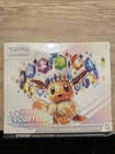 POKÉMON - ETB Évolution Prismatique EV8.5 Scellée FR