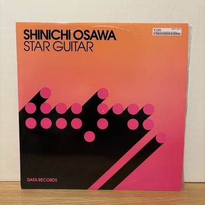 2008 Shinichi Osawa Star Guitar 12'' Vinyl Record Data Records Chemical Bro Cover