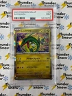 Rayquaza Holo #127 2025 Pokemon Mega Dream Japanese PSA 9 145108725
