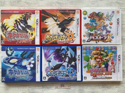 Nintendo 3DS Pokemon Ruby & Sapphire & Ultra Sun Moon Pazudora Z