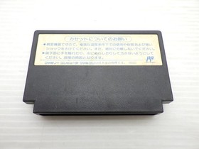 Super Contra Famicom/NES JP GAME. 9000025395458