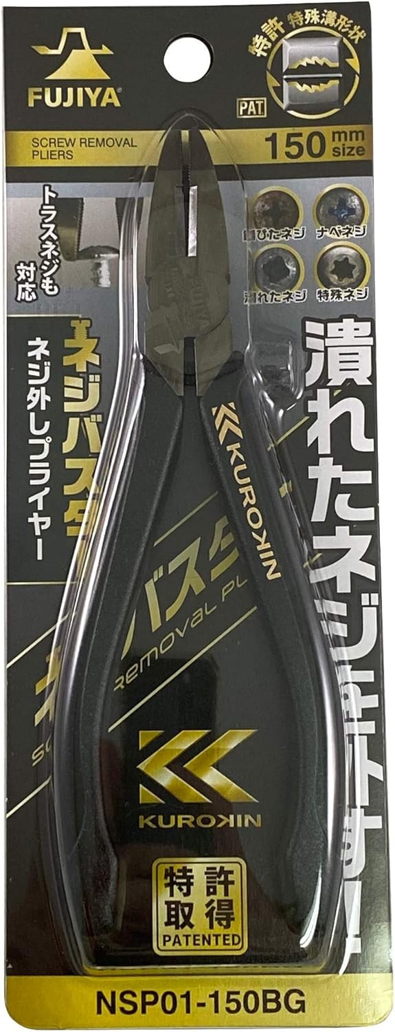 FUJIYA Tools, NSP01-150BG, Screw Pliers, -Black & Gold color-, 6 Inch, Black 