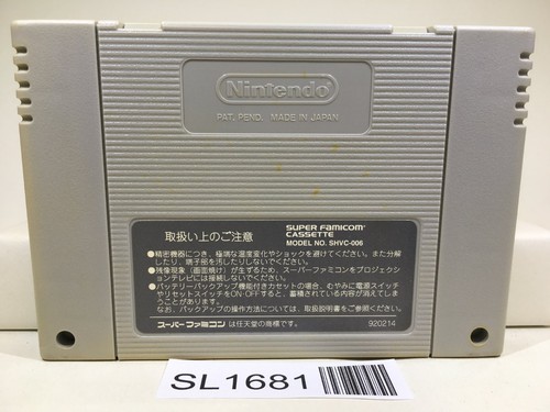 Super Genjin Bonk's Adventure Nintendo Super Famicom SNES Japan - SL1681 - Picture 2 of 4