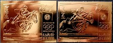 UAE 1972 perf + imperf Ras Al Khaima MNH Germany Olympics Horses 2 Gold Stamps