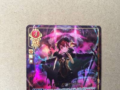Delthea B11-063SR + Fire Emblem 0 Cipher Mint FE Echoes Heroes