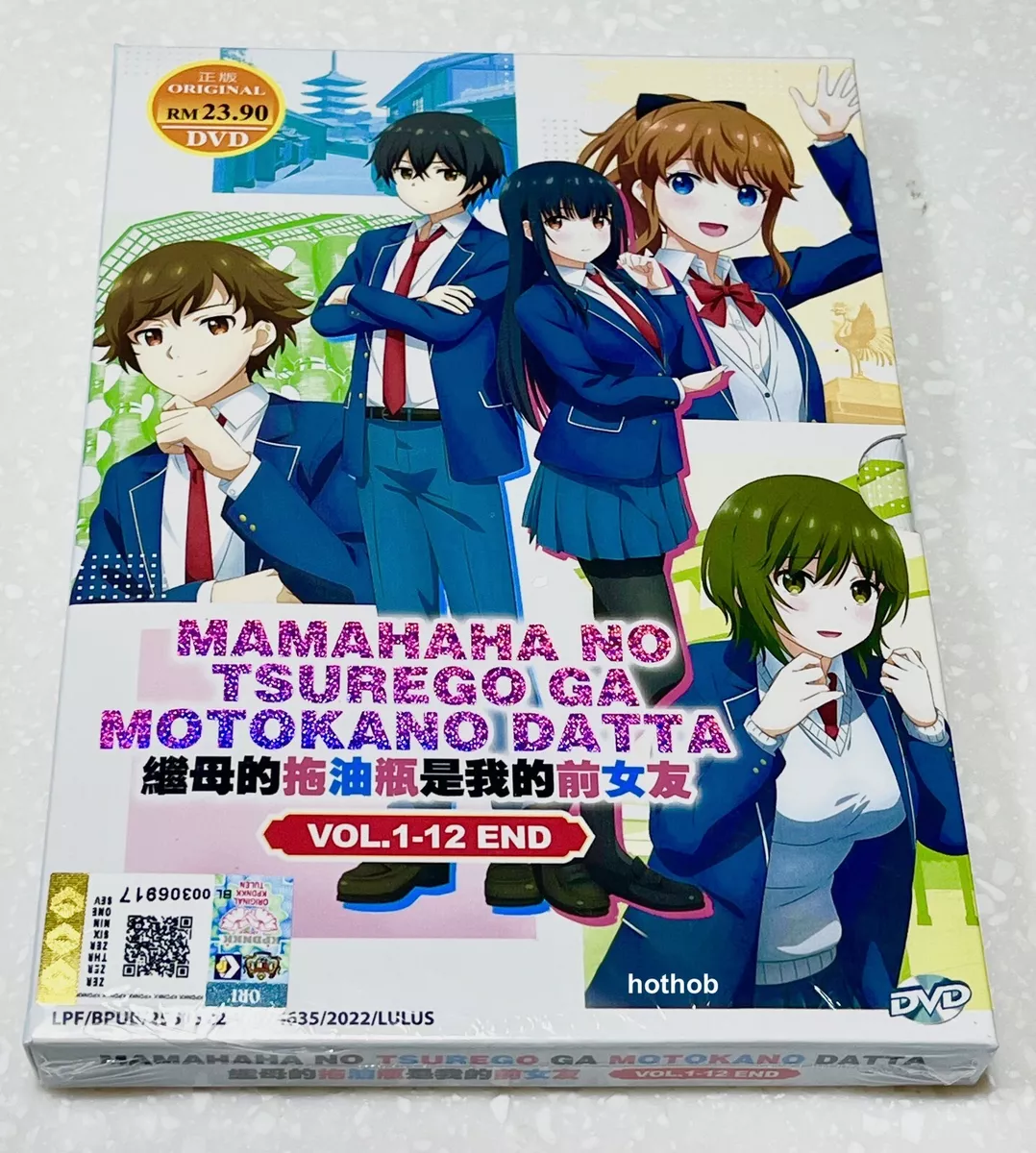 Mamahaha no Tsurego ga Motokano datta (VOL.1 - 12 End) ~ All Region ~ Anime  DVD