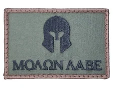MOLON LABE SPARTAN WARRIOR HELMET TACTICAL ARMY HOOK FOREST MORALE PATCH