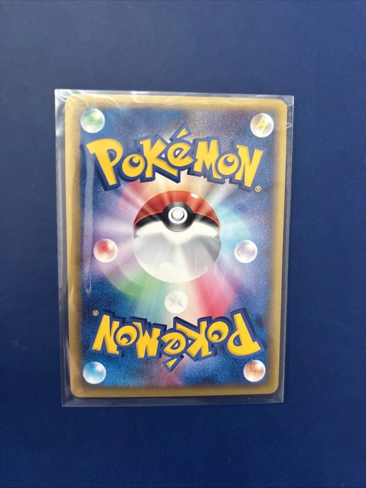 Sharpedo 020/055 Expansion Pack Regular (Japanese) Vintage - Image 3 of 4