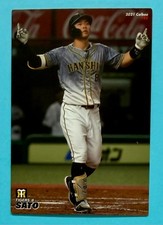 Teruaki Sato 2021 Calbee #188 True Rookie Card RC Hanshin Tigers
