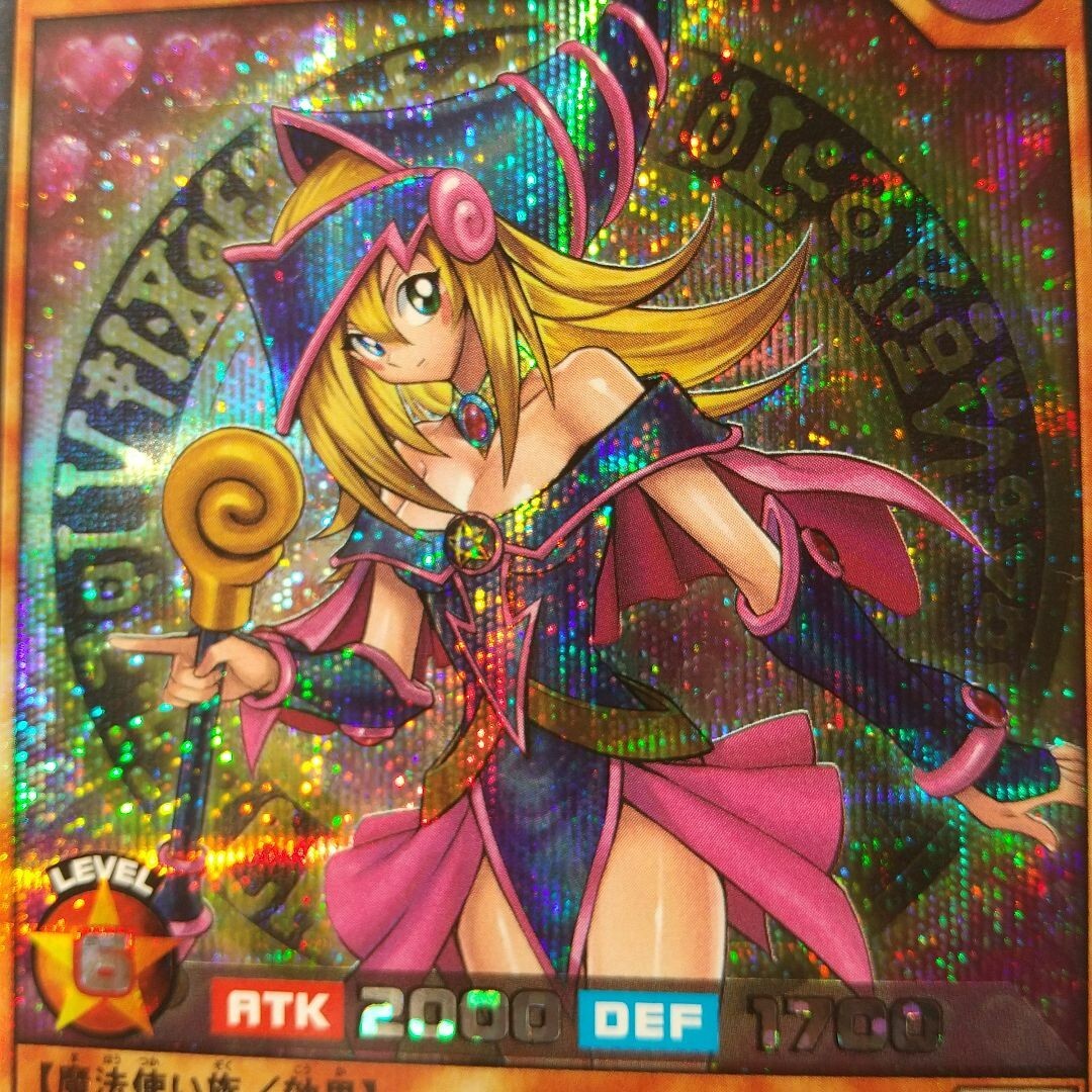 Rush Duel Dark Magician Girl Secret Rare D/G001-JP002 Japanese