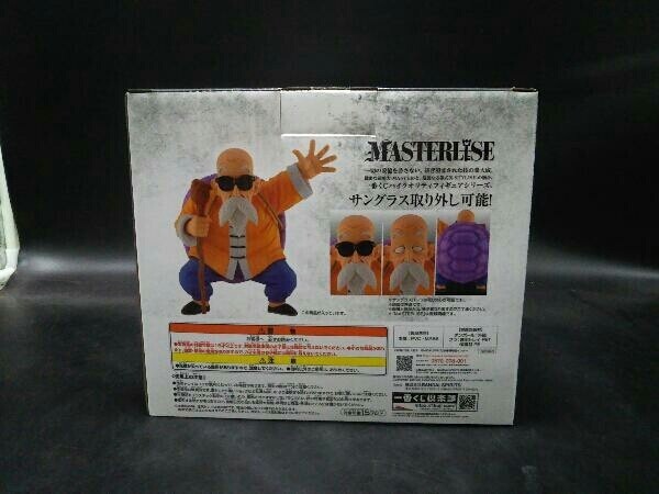 Figurine Ichiban Kuji Dragon Ball - Master Roshi (MASTERLISE), édition Bandai 2023