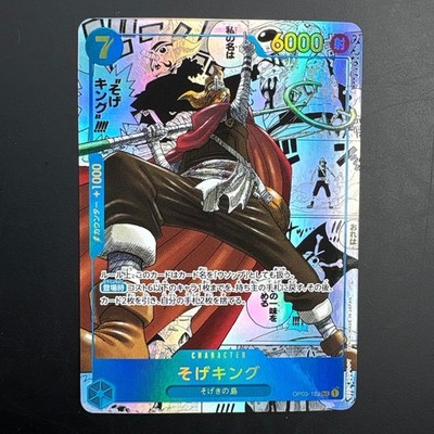 Sogeking OP03-122 Comic Parallel Manga Alt Art Rare One Piece Card