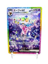 Espeon Ex #211 Prices | Pokemon Japanese Terastal Festival