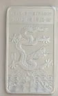 2012 APMEX YEAR OF THE DRAGON 1/2 OUNCE SILVER BAR