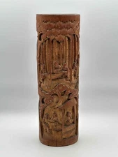 Vintage Chinese Carved Bamboo Vase 13" – Scholar Figures Landscape Brush Pot