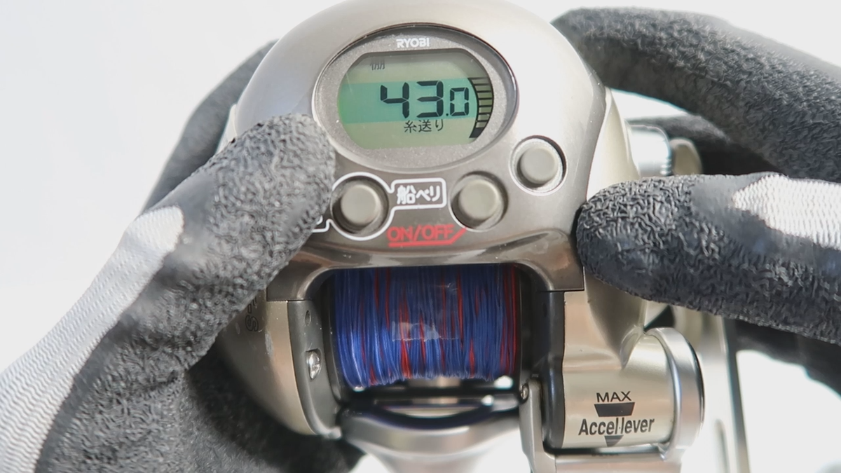 RYOBI Adventure Dendou XS700AT-S Electric Reel Big Game RYOBI Adventure Dendou XS700AT-S Electric Reel Big Game