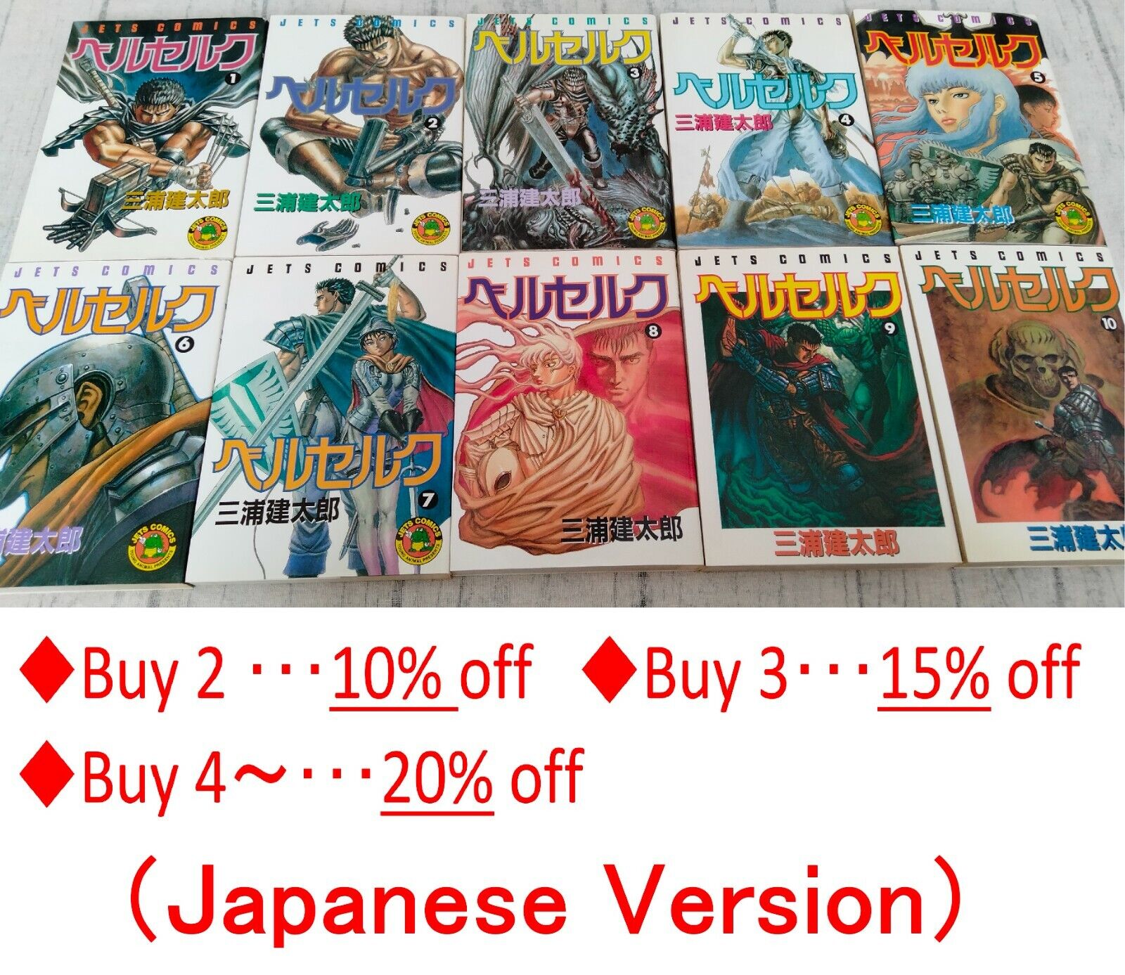 Berserk Volume 36-40 Collection 5 Books Set (Series 8) by Kentaro