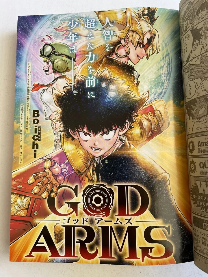 Weekly Shonen jump 2023 No.36-37 "One Piece Card Game" Japanese Magazine Manga - Image 4 of 4