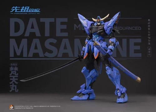 In Stock New MOSHOW 1/72 Progenitor Effect MCT-J03 Brahma Maru Date Masamune - Picture 5 of 8