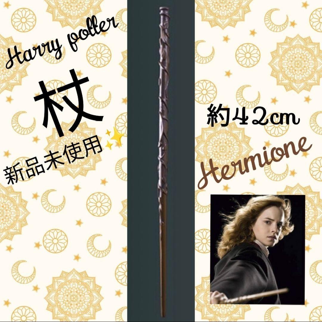 Harry Potter Hermione Granger Magic Wand Cosplay Accessory Character Prop