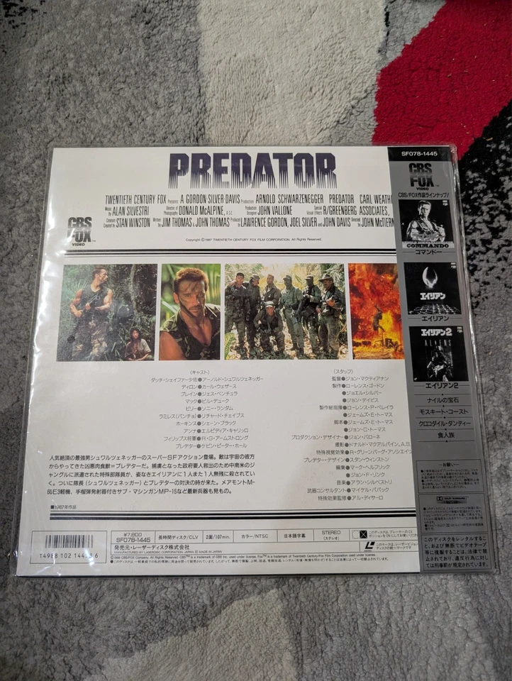 Predator Laserdisc Japan SF078-1445 Arnold Schwarzenegger - Image 2 of 3