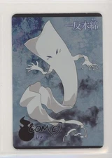 2019 Bandai GeGeGe no Kitaro Wafer Cards Ittan Moman #04 0b67