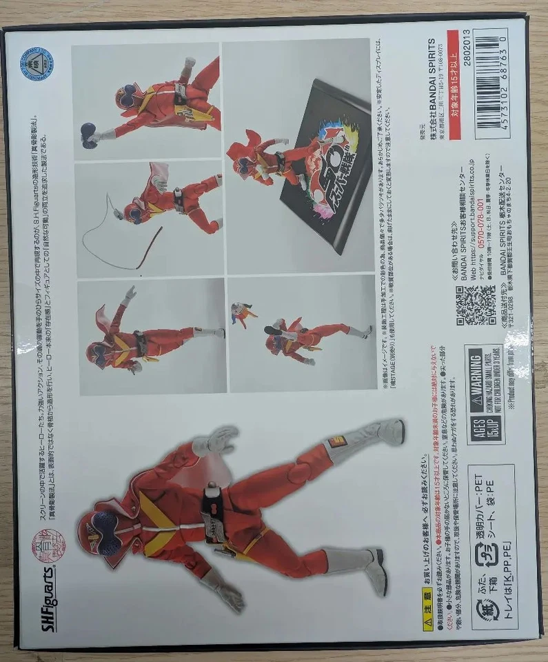 S.H.Figuarts (shinkocchou Seihou) AKARANGER 50th Anniversary Ver. Bonus Base New - Image 4 of 4