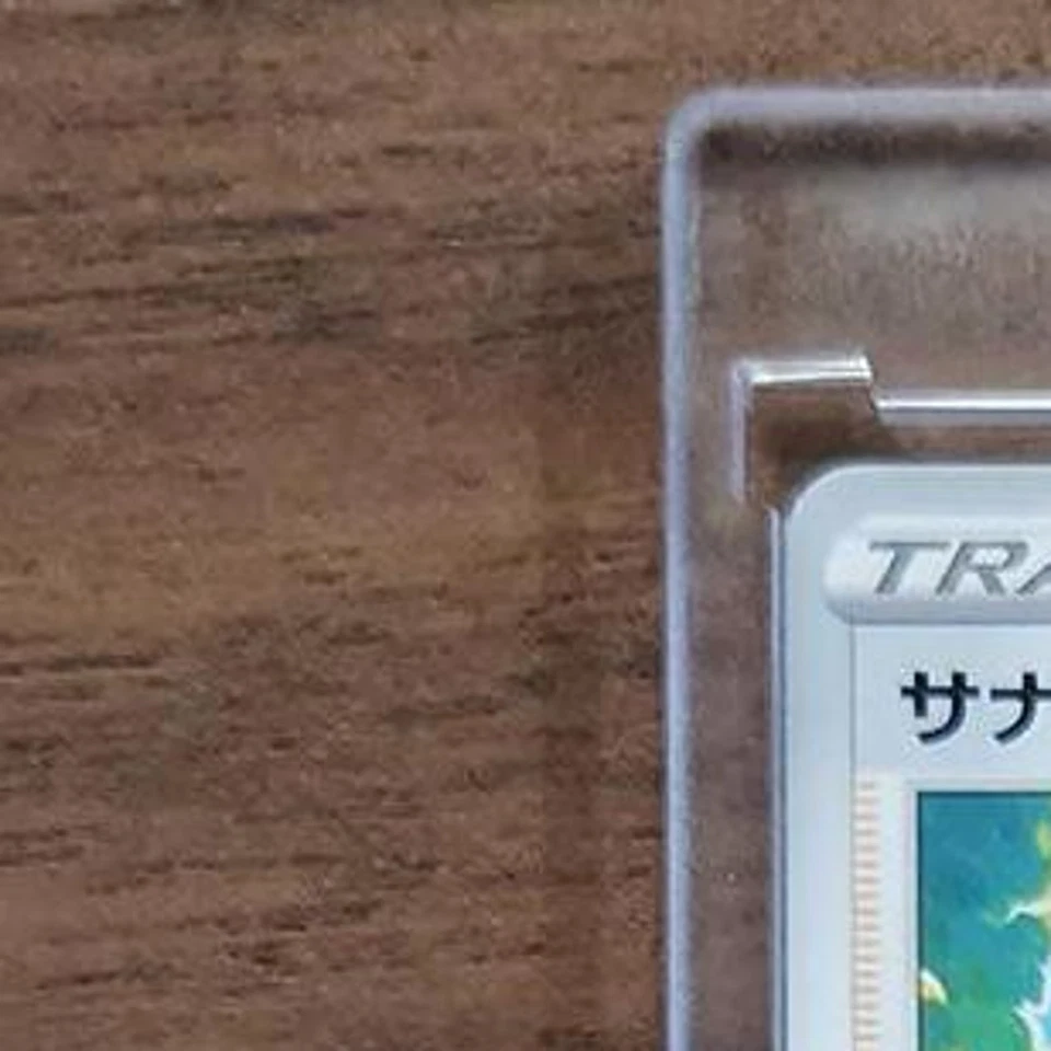 Pokemon Shauna C 063/067 S7R Blue Sky Stream Japanese Card - Image 3 of 4