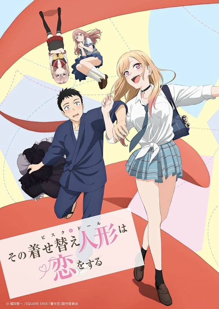 My Dress-Up Darling Vol.3 First Limited Edition Blu-ray Soundtrack