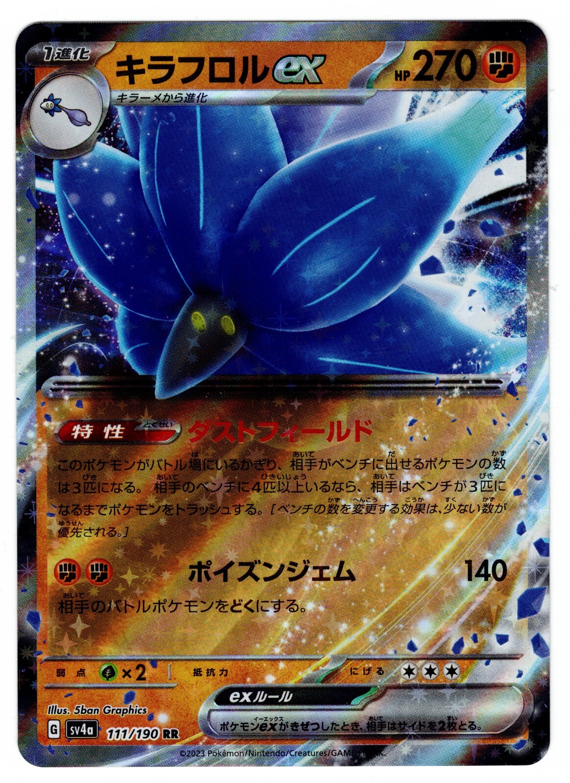 glimmora pokemon card value ex SV3 124/108 SR Super Rare MINT Japanese r754 Fighting Poisonous Gem (140) Your opponents Active Pokémon is now Poisoned. PSA 10 Gem Mint Shiny